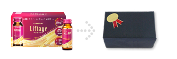 「Liftage[リフタージュ]」の包装見本